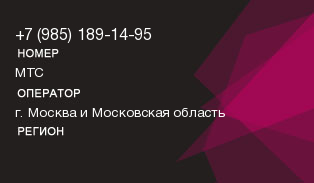 9851891495